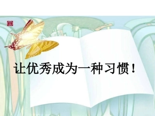 生活中的立体图形（1）