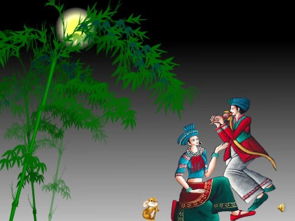 云南的歌会课件_第2页
