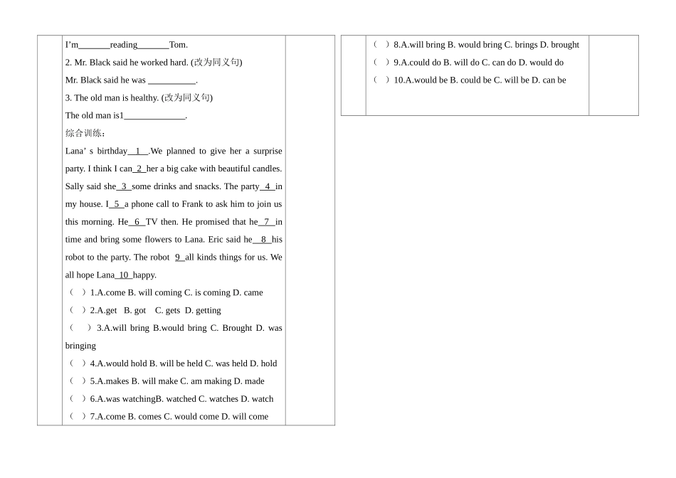 神木县第九中学课堂教学导学案Unit4第4课时Selfcheck_第3页