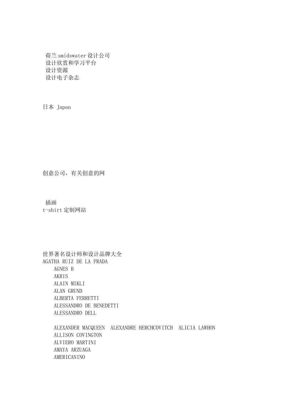国外优秀网站介绍_第3页