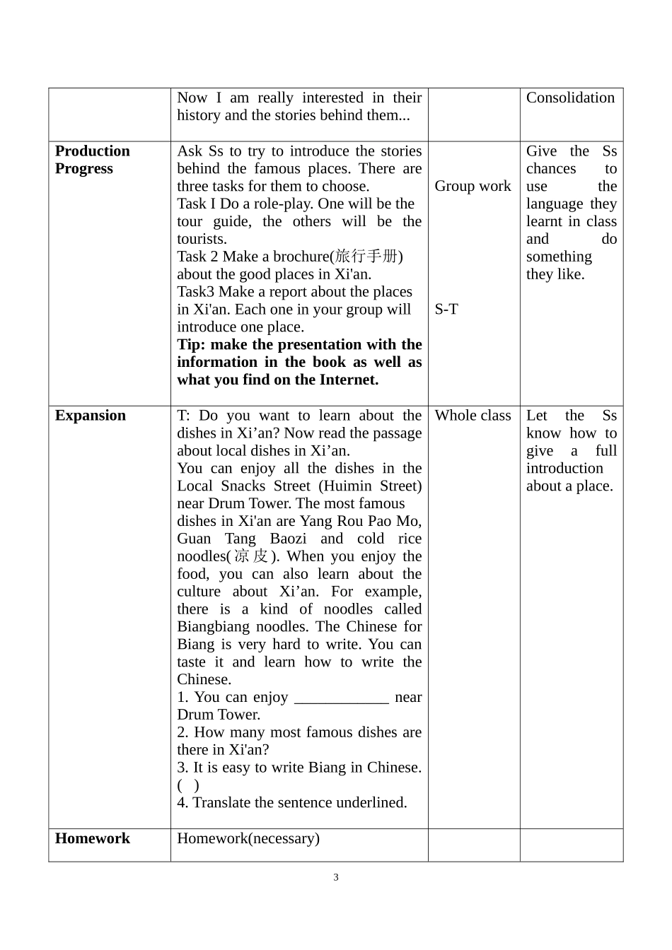 七下第一单元Lesson3教学设计_第3页