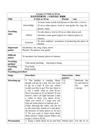 七下第一单元Lesson3教学设计