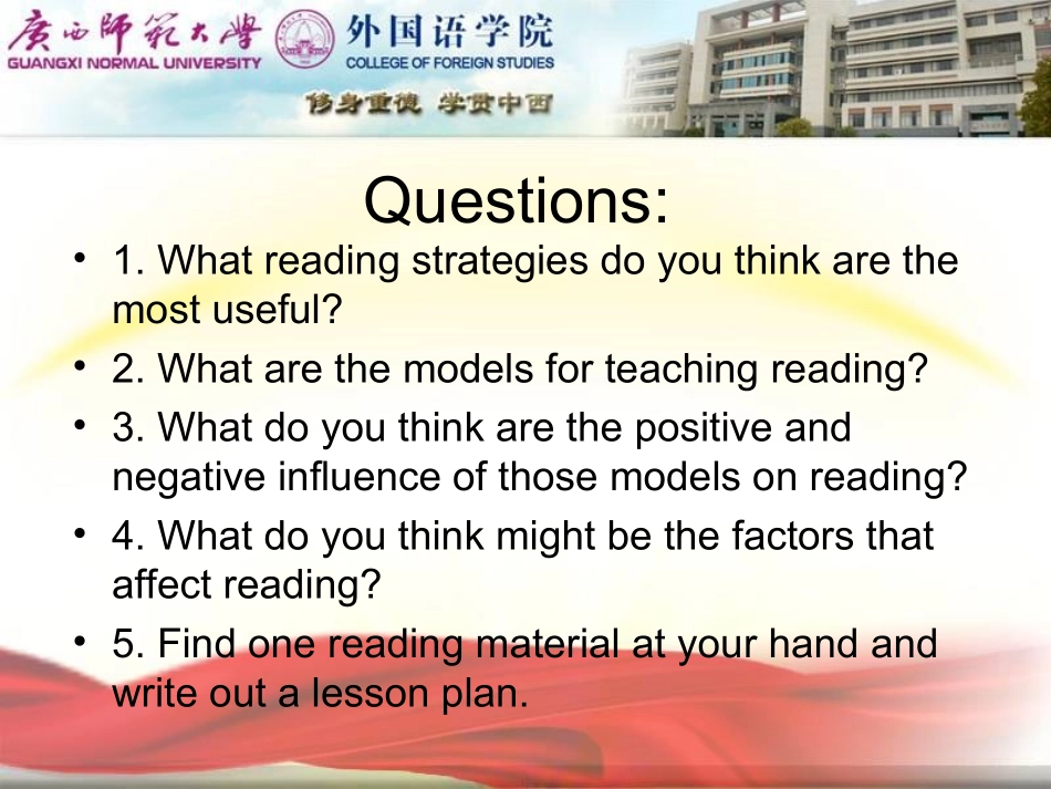 2013国培初中英语阅读教学设计与案例分析_第2页