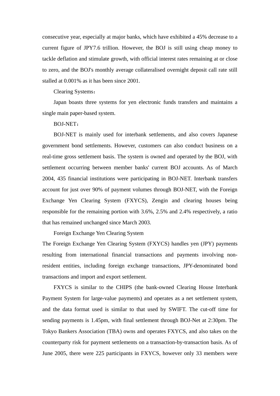日本的现金管理[文献翻译]_第3页