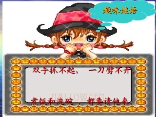 哈讲课水资源123