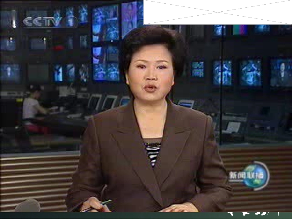 《短新闻两篇》_第3页