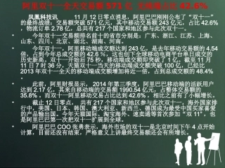 《短新闻两篇》