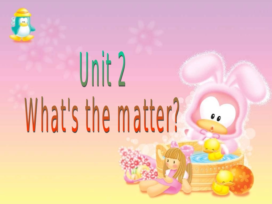 PEP人教版Unit2ALet'sTalk课件（天多网）_第1页