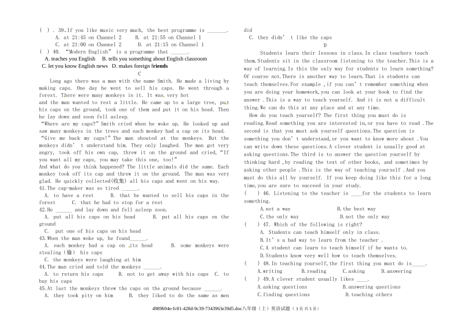 赵霞第二次月考试卷_第3页