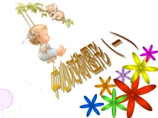 九年级数学中心对称图形1