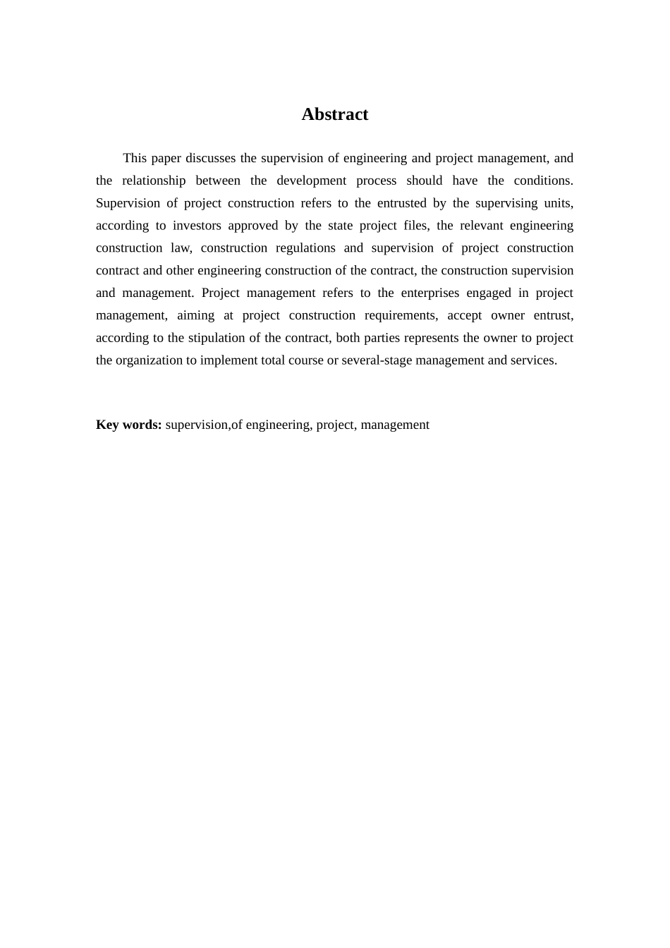 施工机械设备的维护与保养浅析-003_第3页