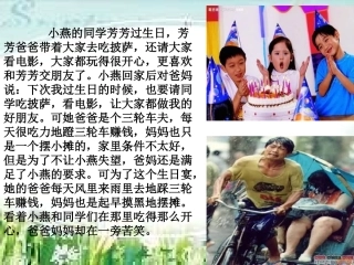 远离攀比队会设计