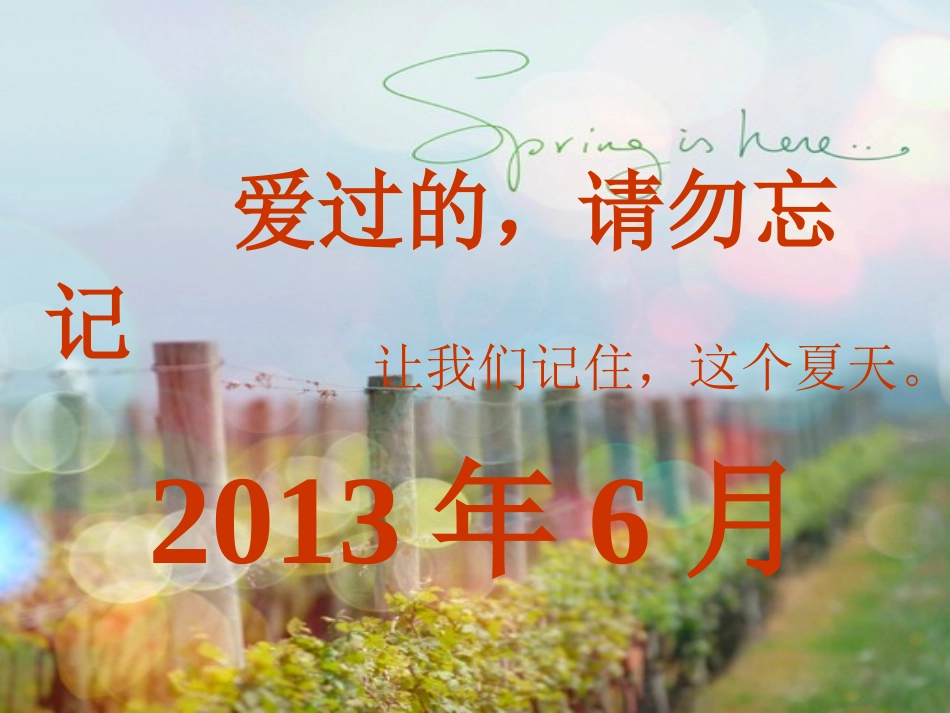 初三考前心理辅导课件_第2页