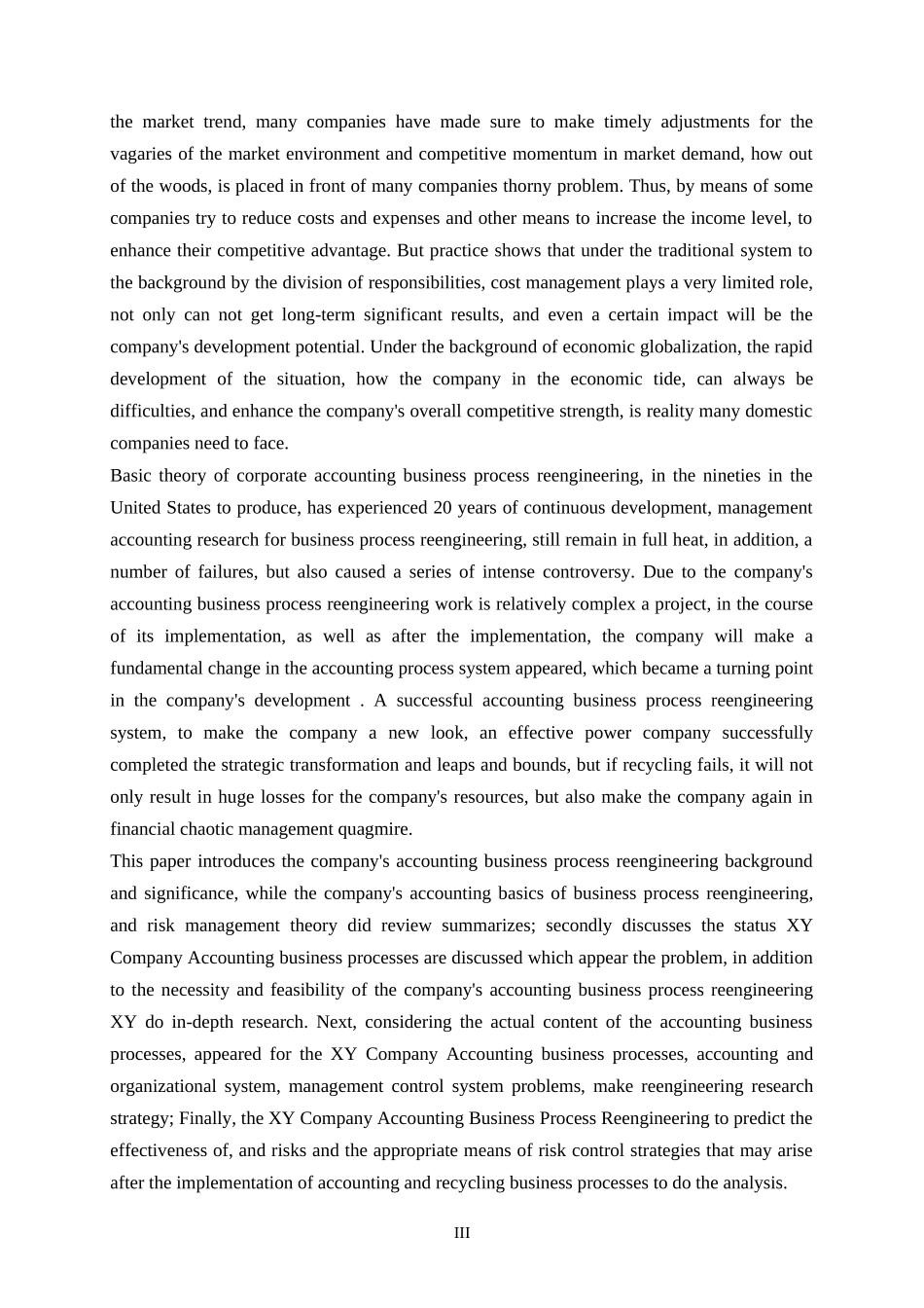 XY公司会计业务流程再造研究_第3页