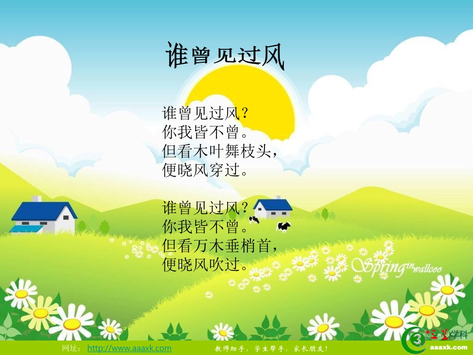 《画风》黄鹏_第2页