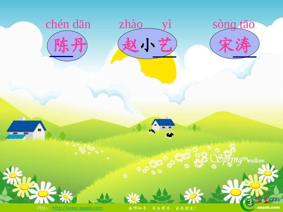 《画风》黄鹏_第3页