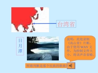 台湾岛2[1kejiancom]