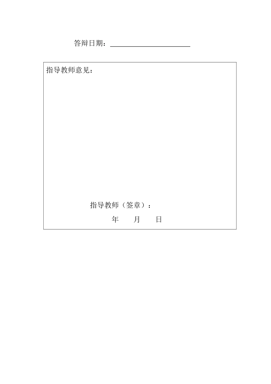 广东云浮石材交易、加工及运输网站策划_第2页