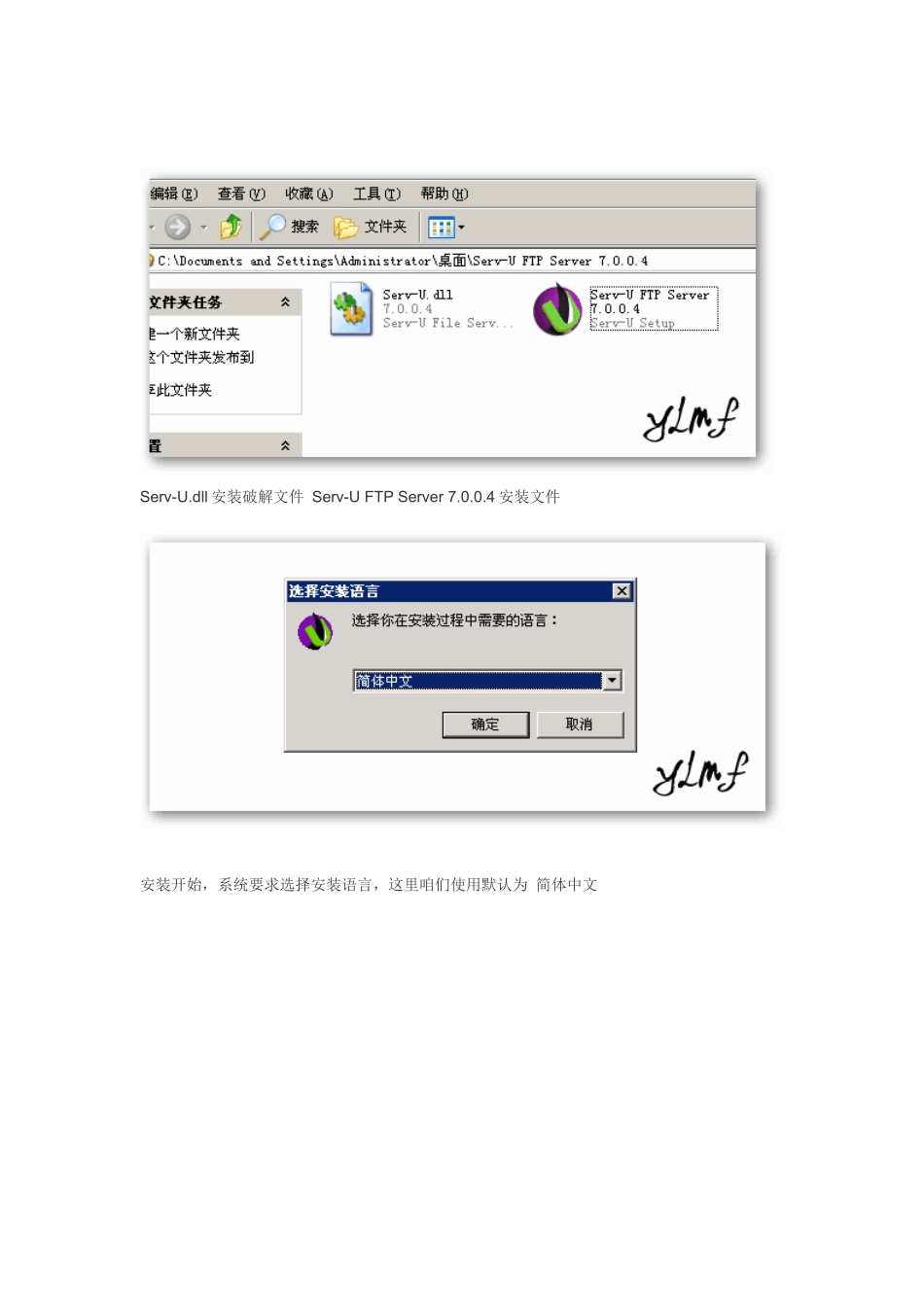 电子商务安全实验四_第3页