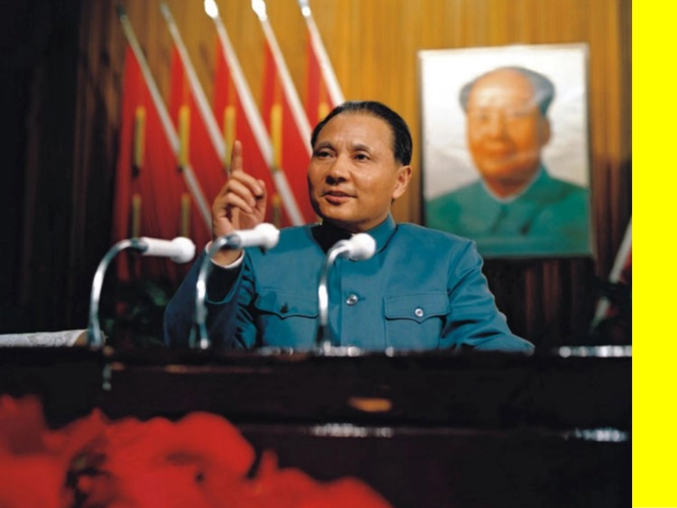 二年级上册人教版《难忘的一天》2_第2页