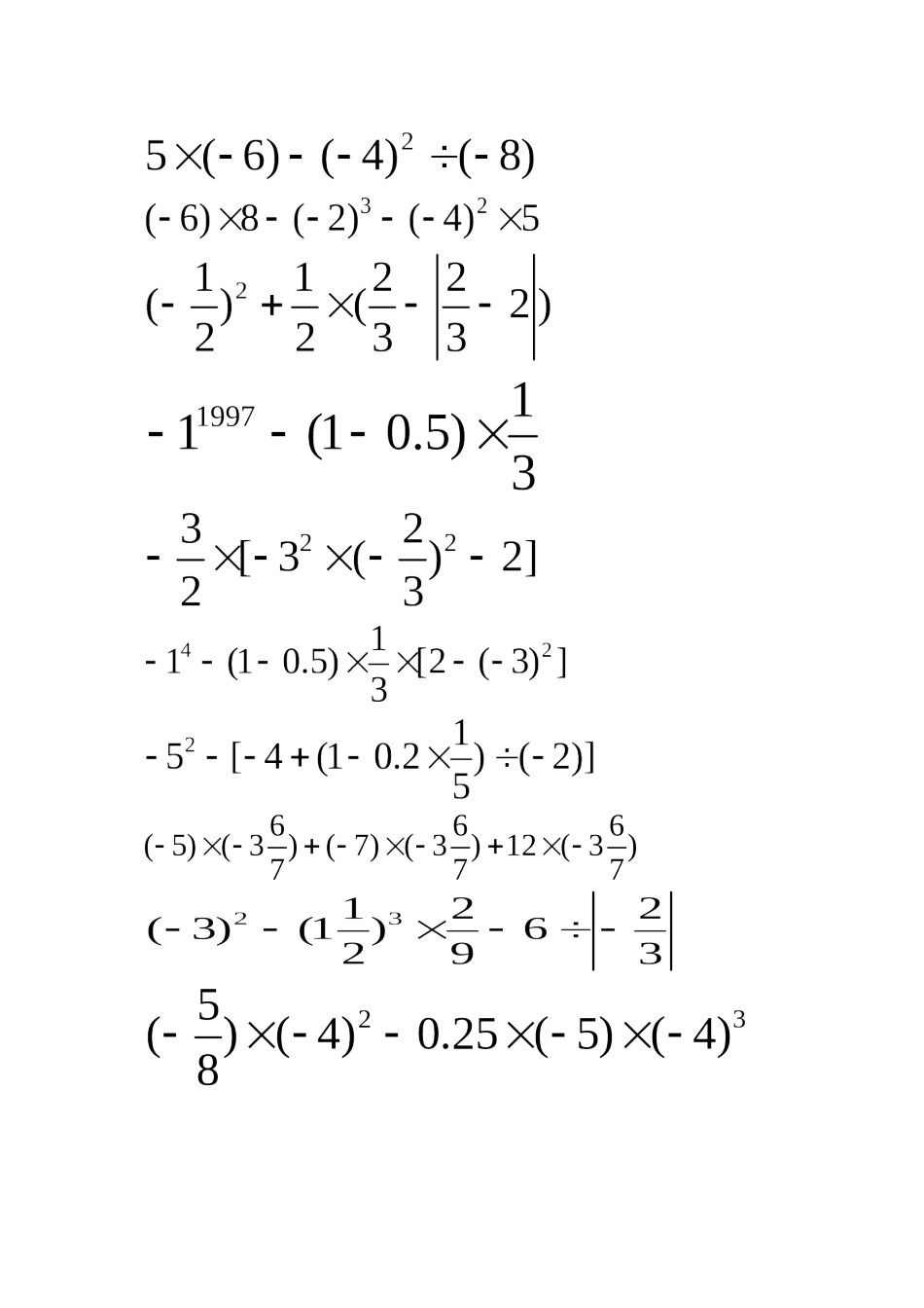 有理数的混合运算_第1页