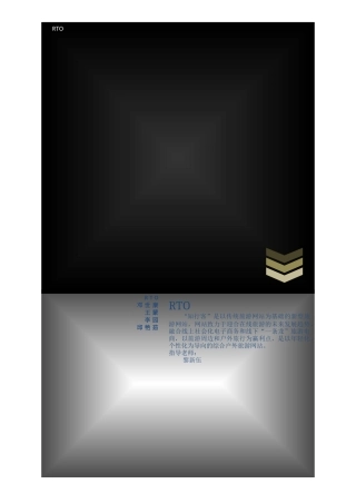 电商创意大赛最终~