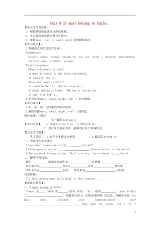 九年级英语全册_Unit_8_It_must_belong_to_Carla导学案