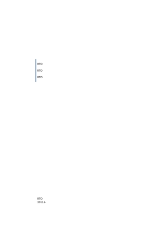 PDM&amp;amp;U8产品整合方案