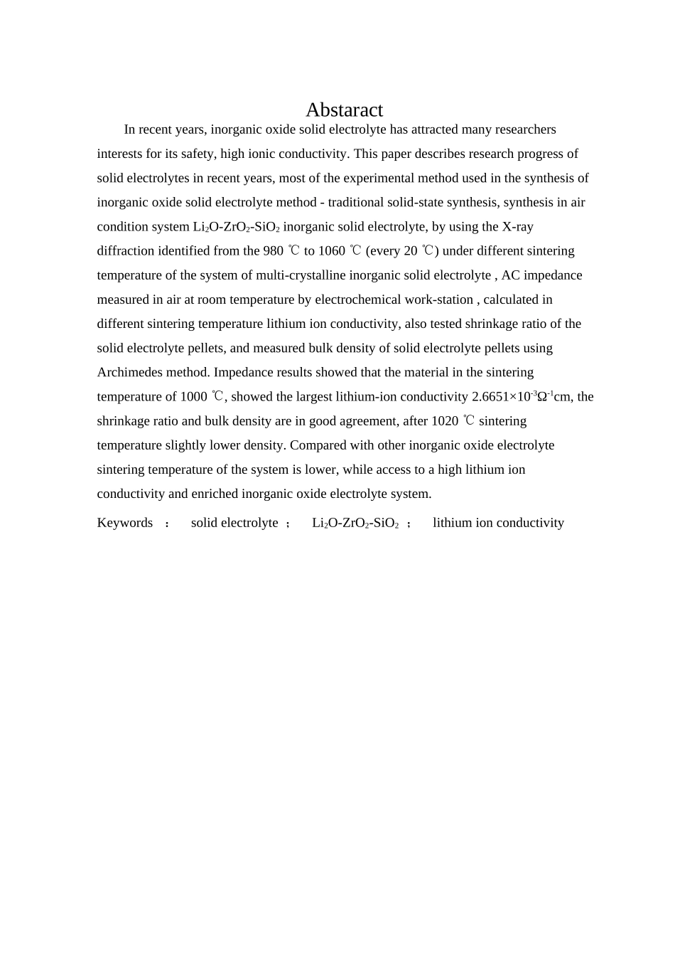 新型锂离子固体电解质正式版.doc_第2页