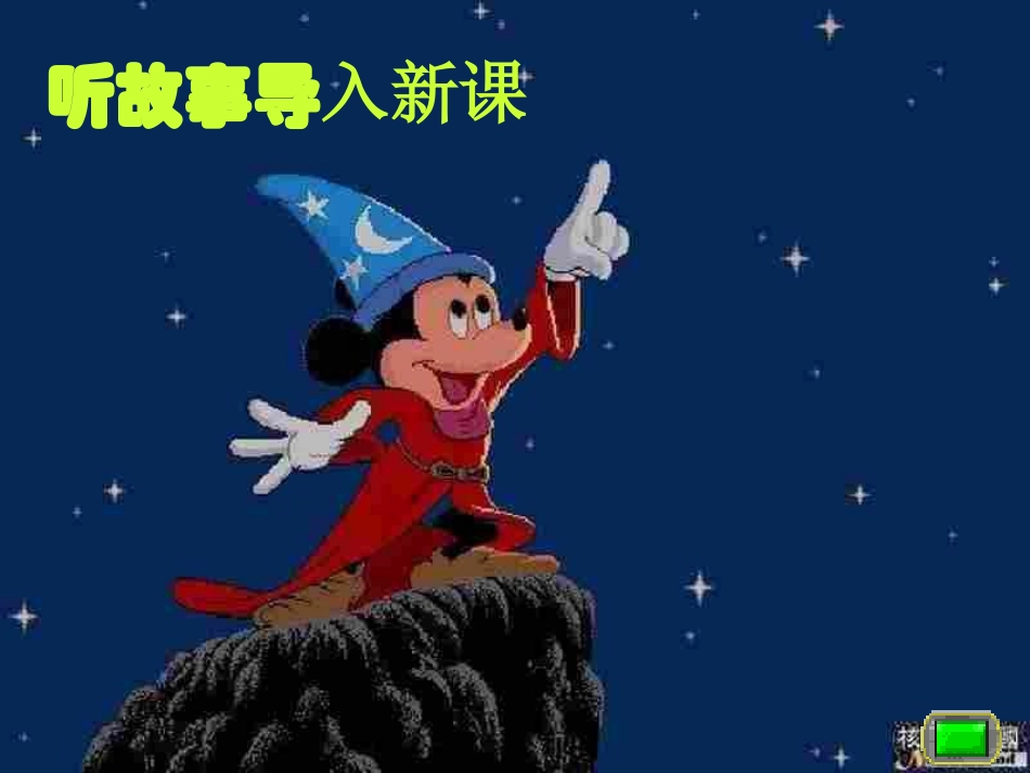 发现自己的潜能_第2页