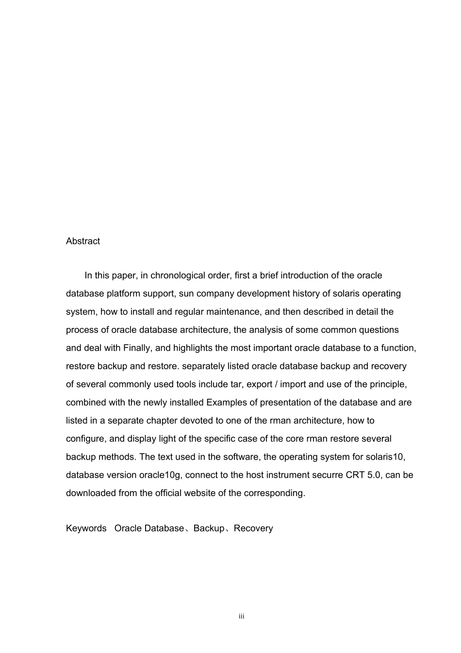 Solaris10环境下oracle10g 数据库的架构_第3页