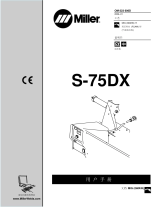 米勒bigblue用户手册
