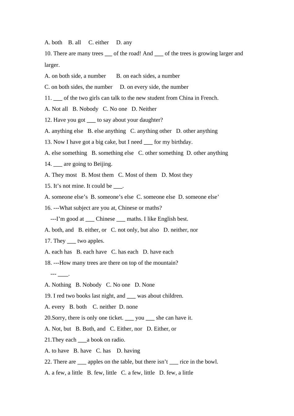 四、中考英语代词练习题(附答案)_第3页