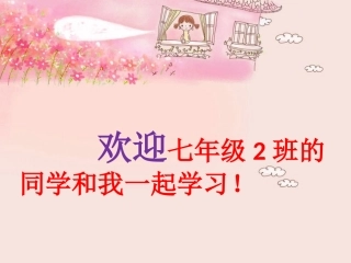 别让网络惹祸
