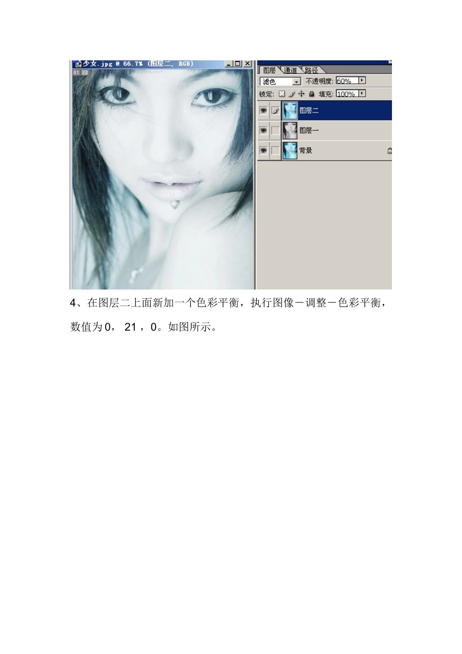 文法大类大学计算机基础之图形图像处理_第3页