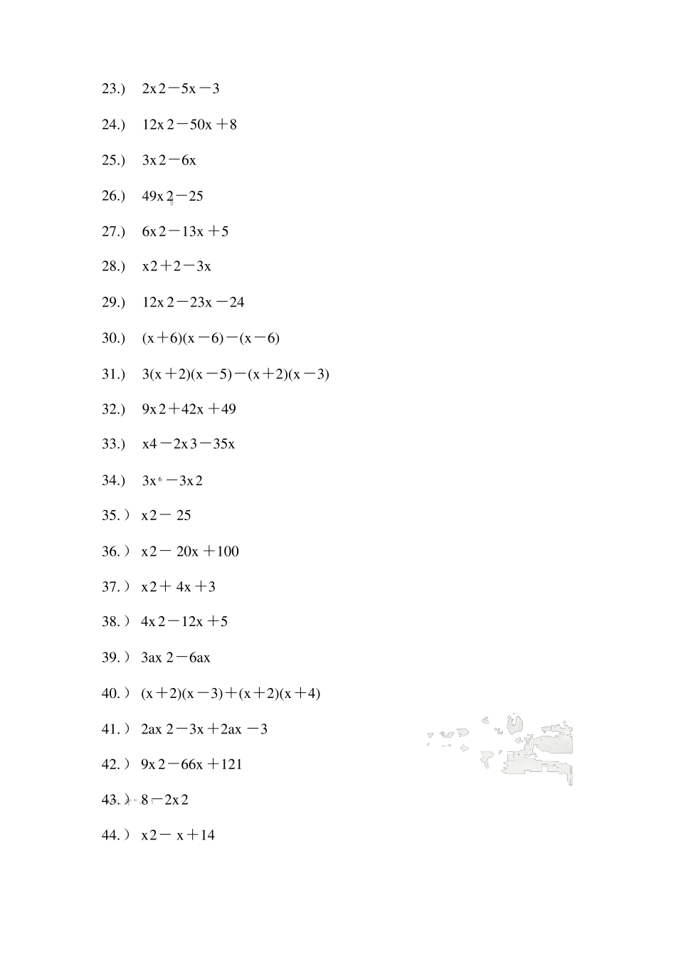 经典因式分解练习题100道_第3页