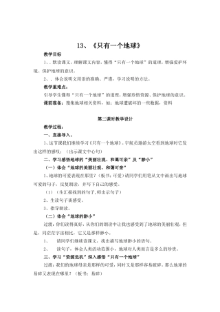 只有一个地陈梅1