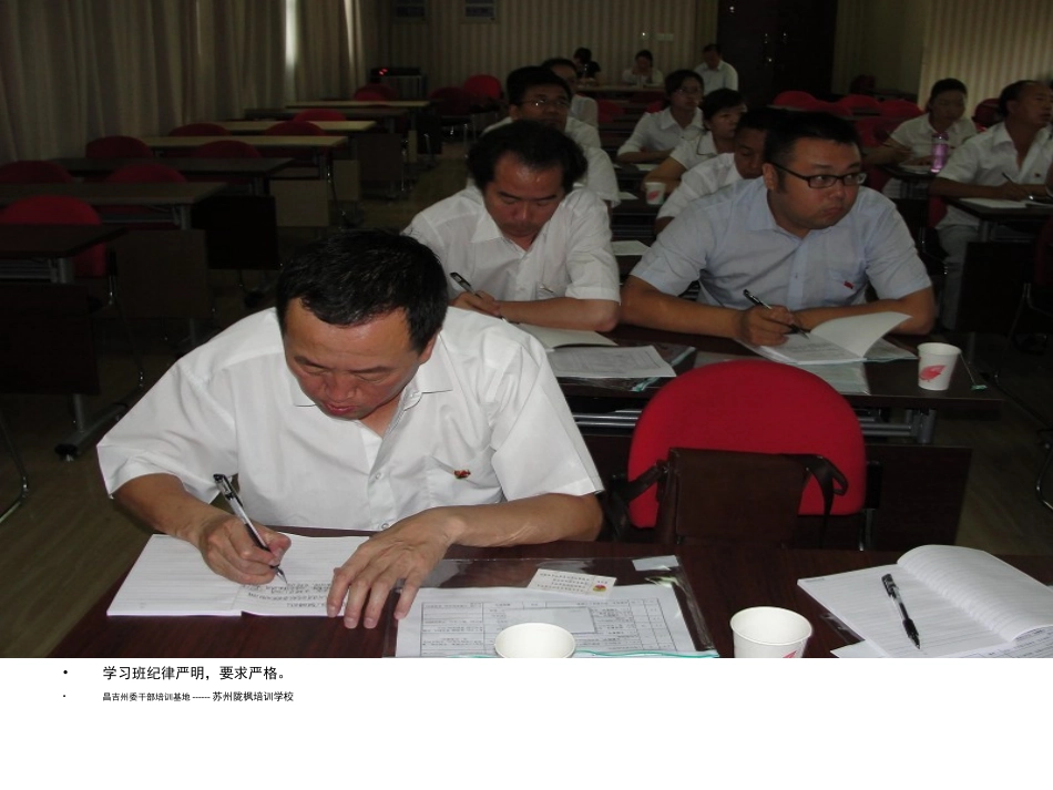 欣赏古城苏州·白俊芝_第2页