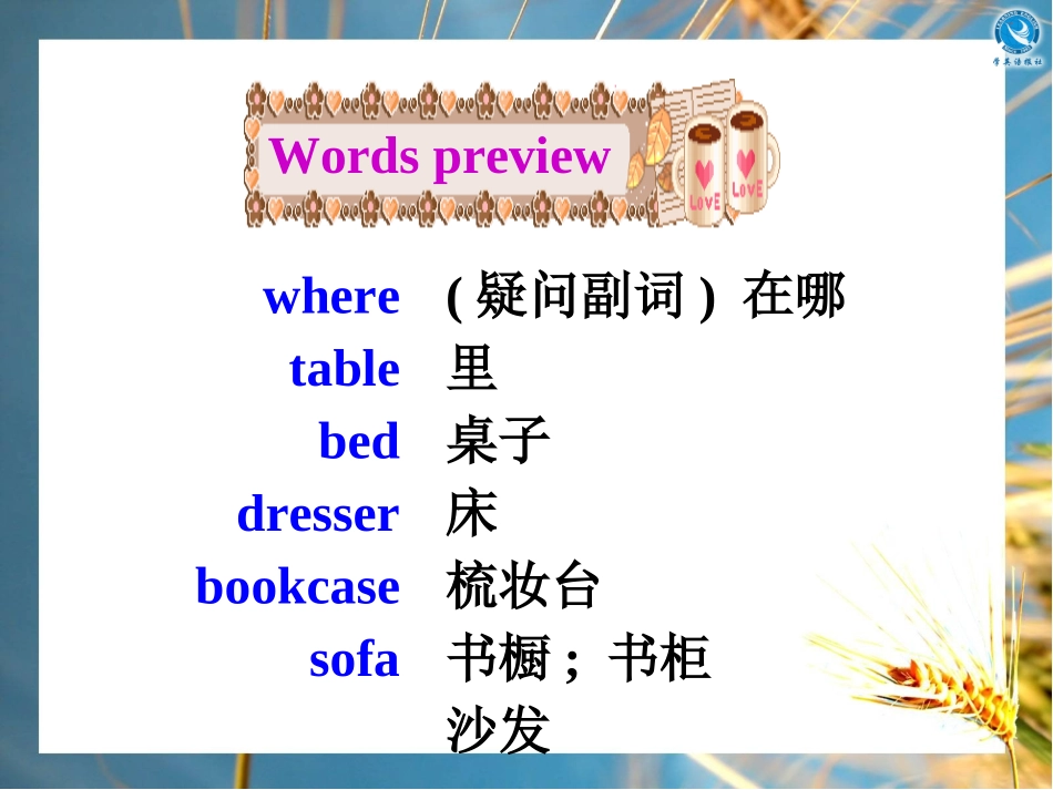 @人教版新目标英语七年级上学期第4单元A1课件_第3页