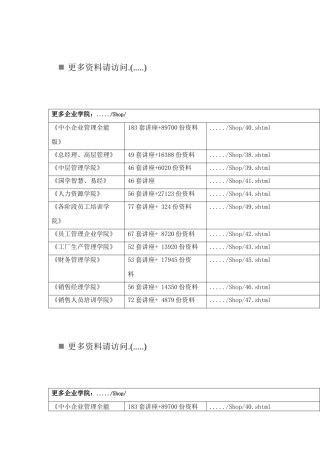 电脑基础知识概述