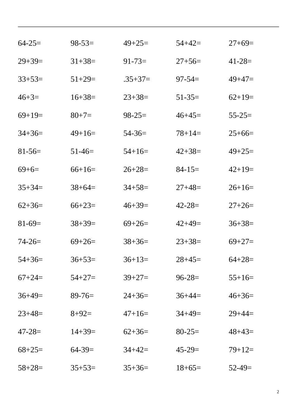 小学数学二年级上册口算200题[三号字版]_第2页