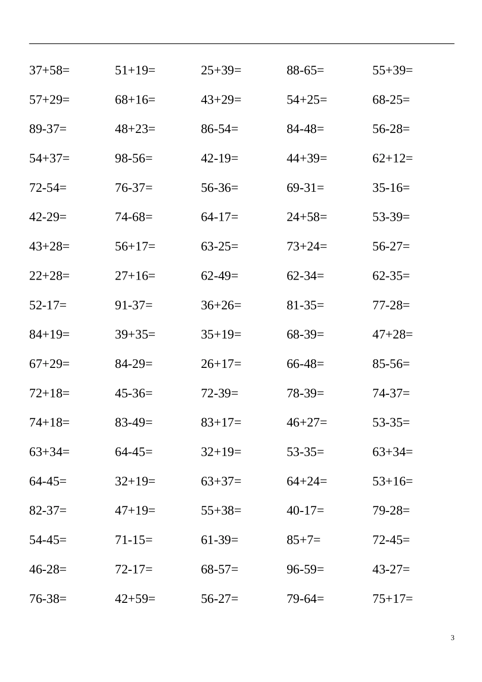 小学数学二年级上册口算200题[三号字版]_第3页