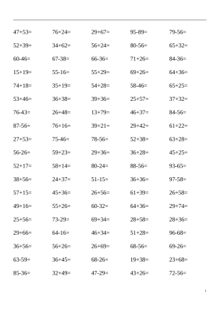 小学数学二年级上册口算200题[三号字版]