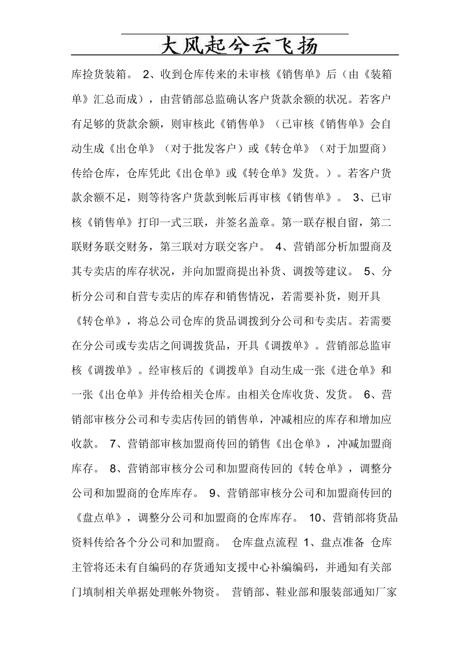 Akmdzu毕业论文提纲_第3页