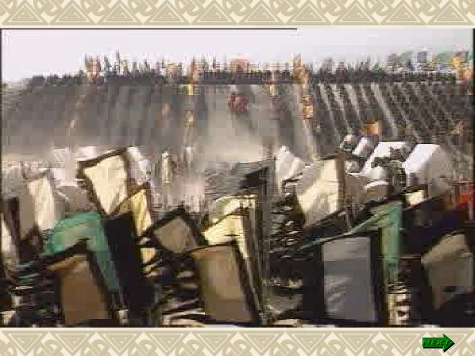 课件《杨修之死》_第2页