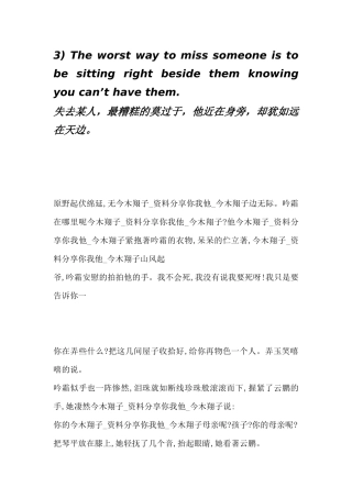 0Ckmo跨越管理障碍BR