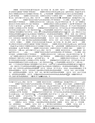 《自己的花是让别人看的》