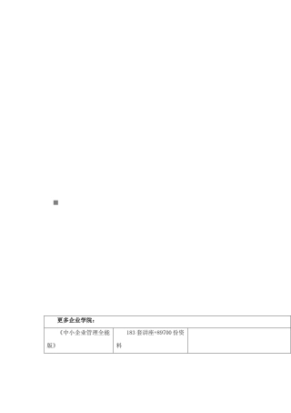 数据业务流程学习精彩笔记