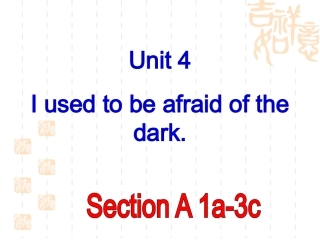 新人教版九年级英语unit4_I_used_to_be_afraid_of_dark