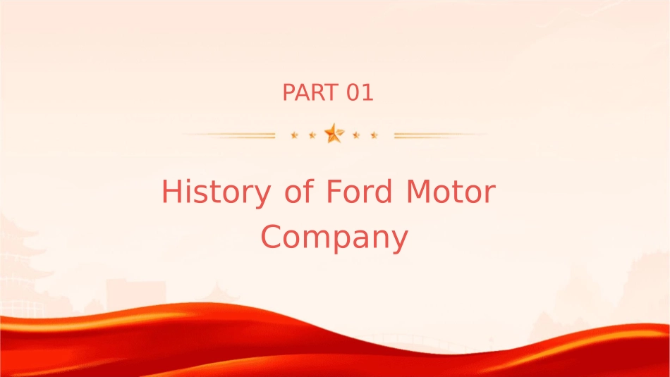 福特公司介绍(英文版)课件_第3页